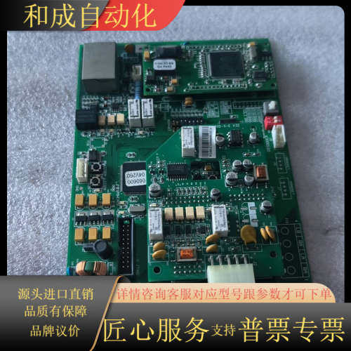 日立电梯配件对讲终端板电源板DIS1000D-5-E V32