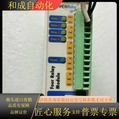 WEB，X-WR-4R3-E，00-0C-C8-03