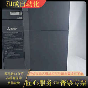 变频器FR A840 0.4KW 00023