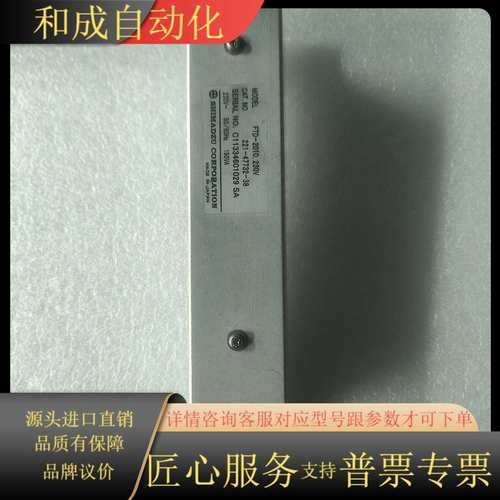 221-47732-38，岛津ftd接口板