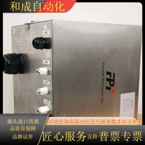 FPI采样探头，型号FP-3000，全新未使用，不锈钢外