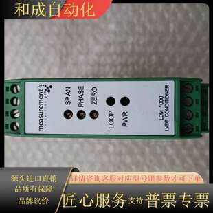 正品 1000信号调理模块原装 MEASLDM J343
