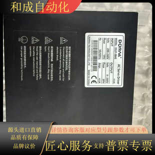 240V 输入电压200 08AS 东菱伺服驱动器DS2P