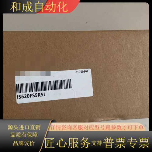 全新 750w伺服驱动 IS620FS5R51