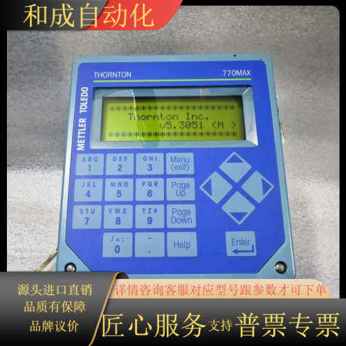 梅特勒托利多770MAX变送器，型号775-LA0，原装