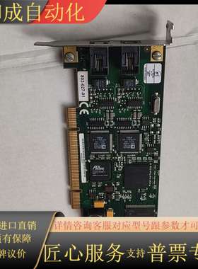 Eicon Diva Analog-2P 033-085-0