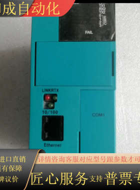 SOftPLC科维CPU实拍图