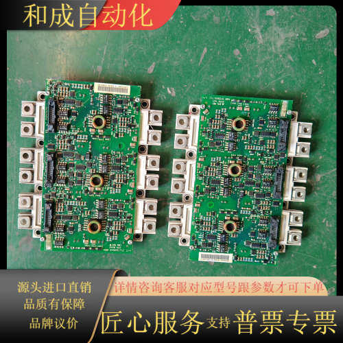 变频器模块FS300R12KE3/AGDR-62C原装
