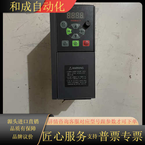 变频器  VB5-42P2G/43P7P  380v 现