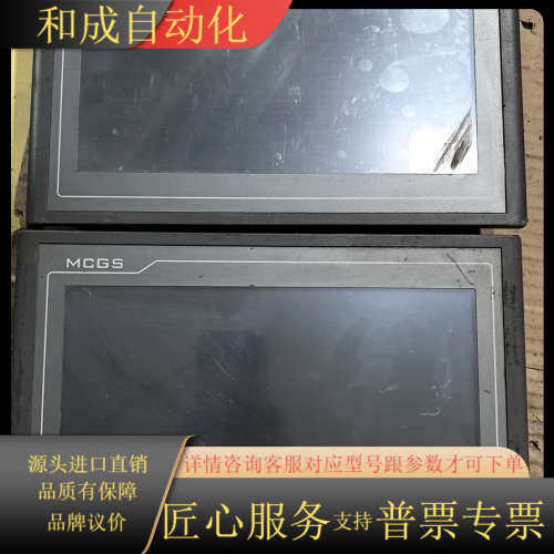 昆仑触摸屏TPC1062KX ，TPC1062K已出 拆