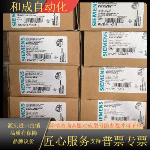 3RV2011-1KA15 9.0-12.5A塑料外壳式断路