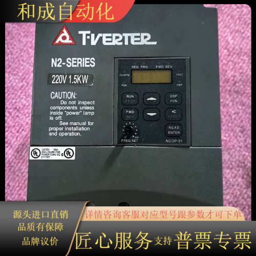 N2-202-M 台安变频器N2 1.5KW 220V
