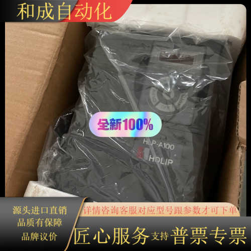 丹佛斯变频器HLP-A10004D043P20XBX1CX0