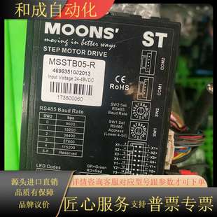 鸣志ST步进驱动器MSSTB05