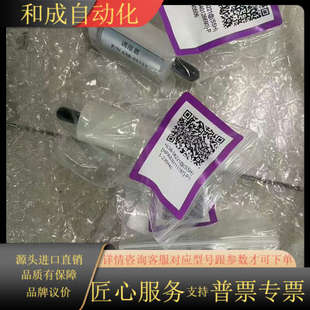 3090 岛津NSA3080A 岛津调湿器638 58221