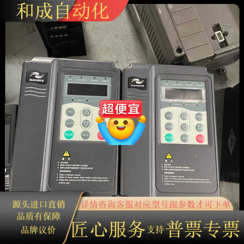 变频器MD380T2.2GB