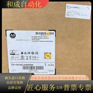 20G11NC043JA0NNNNN 全新变频器