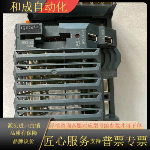 原装plc模块 x20cp1585模块 九成新