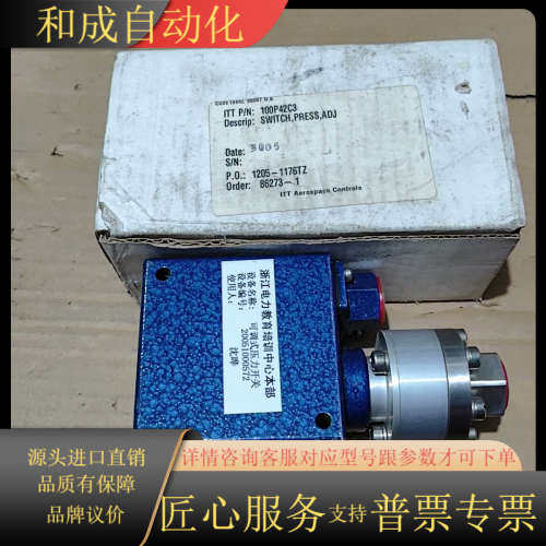 NEO-DYN   MFR 98087  100P42C3两