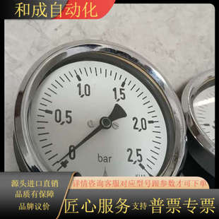 正品 原装 2.5bar AB压力表0