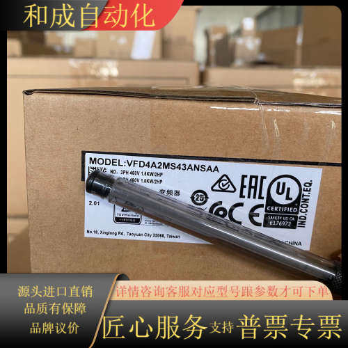 全新正品，变频器VFD4A2MS43ANSAA 1.5K