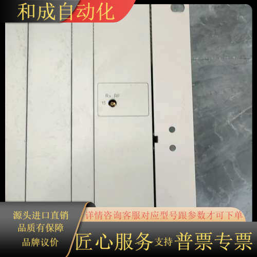 接射频模块，型号1KHL015107R0001，成色