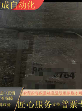 全新原装伺服驱动器，ACOPOS