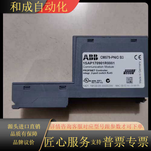 原装 CM579-PNIO 成色新