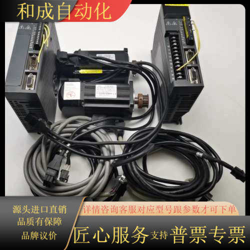 DS2-20P4-AS MS-60ST-M01330B-20