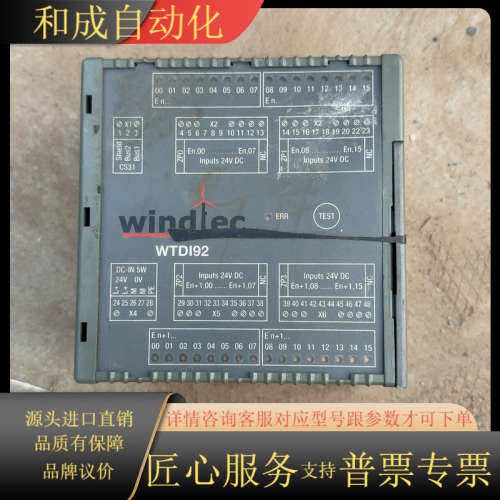 模拟量数字量模块，07DI92，型号GJR525240