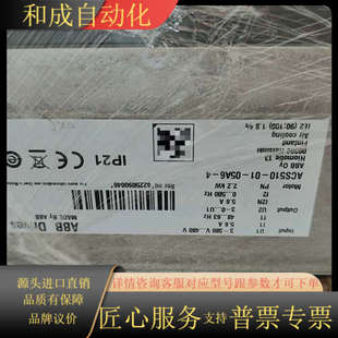 2.2KW 变频器ACS510 05A6 三