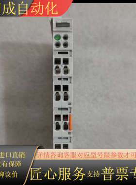 BECKHOFFKL5001-0016 全新正品