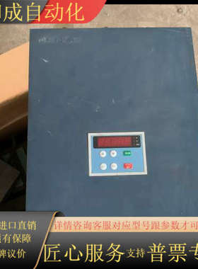 雷诺尔软启动器JJR2200，200KW大功率，380V主回