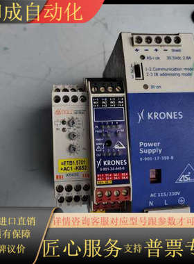 KRONES电源 0-901-17-350-8