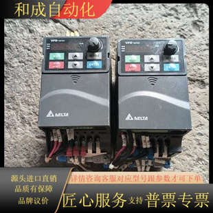 变频器VFD007E43A 380V 0.75KW