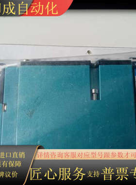 NAC电磁阀92B-EAA-000-DM-DDAP-1DM=