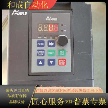 设备安普变频器AMPLE变频器AMP1100  4T00