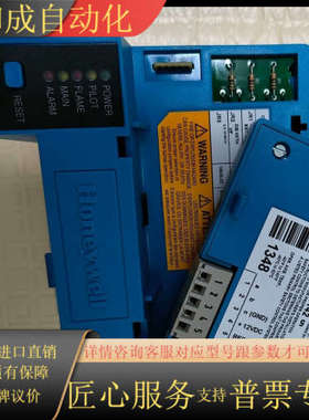 霍尼韦尔RM7800L1087