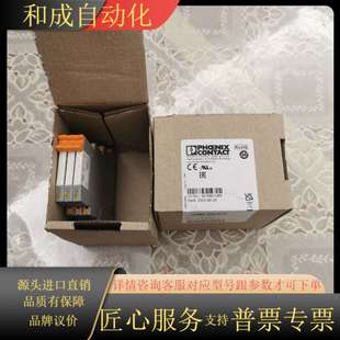 24DC No.29 BPT 中间继电器PLC