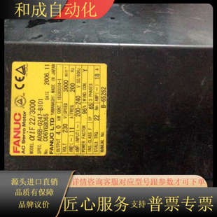 有点掉漆 B101发那科电机成色如图 不 0247 A06B