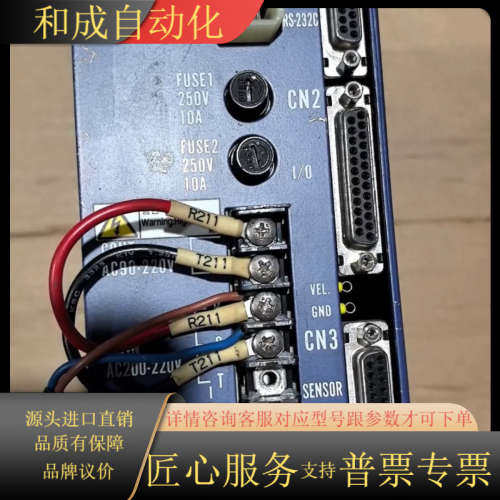 NSK驱动器ESA-J2006A23-21.1货功能正常