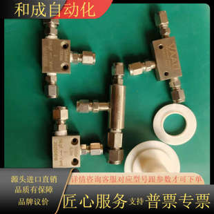 060连接管 射流泵 带FOX 160 530m 型号VAS