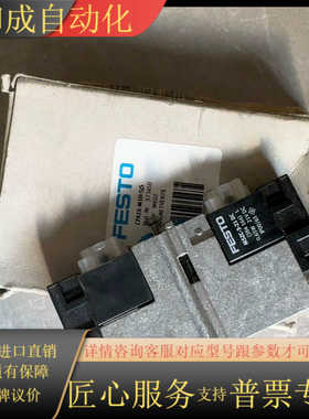 原装FESTO电磁阀MSZC-3-21 DC，173450