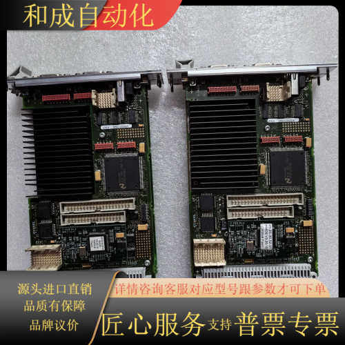 SMP16-CPU070控制板，型号6AR1001-7