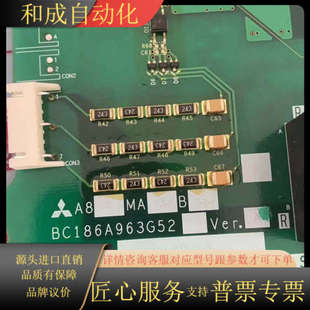 变频器CPU主板A740 BC186A750G59全新原