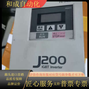 询价 004SF拍摄 原装 J200