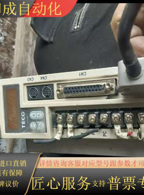 东伺服驱动器JSDEP-20A，仅此，