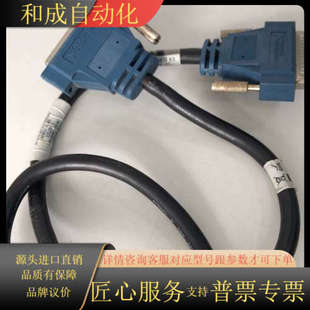 SH37F 电缆数据采集线188841B