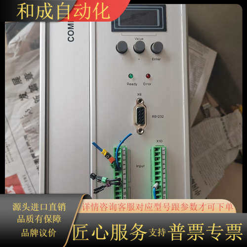 COMPAX-S Parker派克驱动器 CPX2560SE