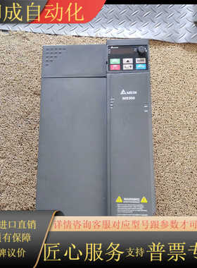 台达MS300系列22kw变频器，台达VFD45AMS43A